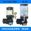 Misturador Bomba de Graxa Elétrica Máquinas de Engenharia Bomba de Graxa 24V220V380V Bomba de Graxa Totalmente Automática Bomba de Lubrificação