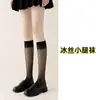 Calcetines Negros de Piel Yuyou Calcetines JK Calcetines de Media Pantorrilla para Mujer Calcetines Largos Finos de Primavera y Verano Calcetines Hasta la Rodilla Calcetines de Compresión Adelgazantes
