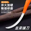 Herramienta para Deshierbar Hecha de Acero de Alto Manganeso, Cuchillo Cortador de Hierba en Forma de Hoz, Hoz Agrícola para Cortar Arroz, Hoz Pequeña para Cortar Hierba, Hoz para Cortar Puerros