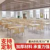 KFC Juego de Mesa y Sillas para Comida Rápida Combinación Mesa y Sillas para Comedor de Estudiantes Restaurante Bar de Snacks Mesa y Sillas Comerciales