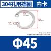 Anillo de Retención Elástico de Acero Inoxidable 304 para Agujeros Gb893 Circlip Interno Tipo C Anillo de Retención de Rodamiento M8-M200