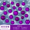 Bolas de Navidad, Bolas Colgantes para Árbol de Navidad, Bolas de Colores, Bolas Luminosas, Bolas Galvanizadas, Joyería para Escaparates, Decoración de Escenas, Bolas Colgantes Decorativas