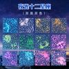 Papel para origami cielo estrellado papel niños Grulla de papel diy cuadrado 70g papel de color papel de impresión para jardín de niños papel hecho a mano de doble cara para origami
