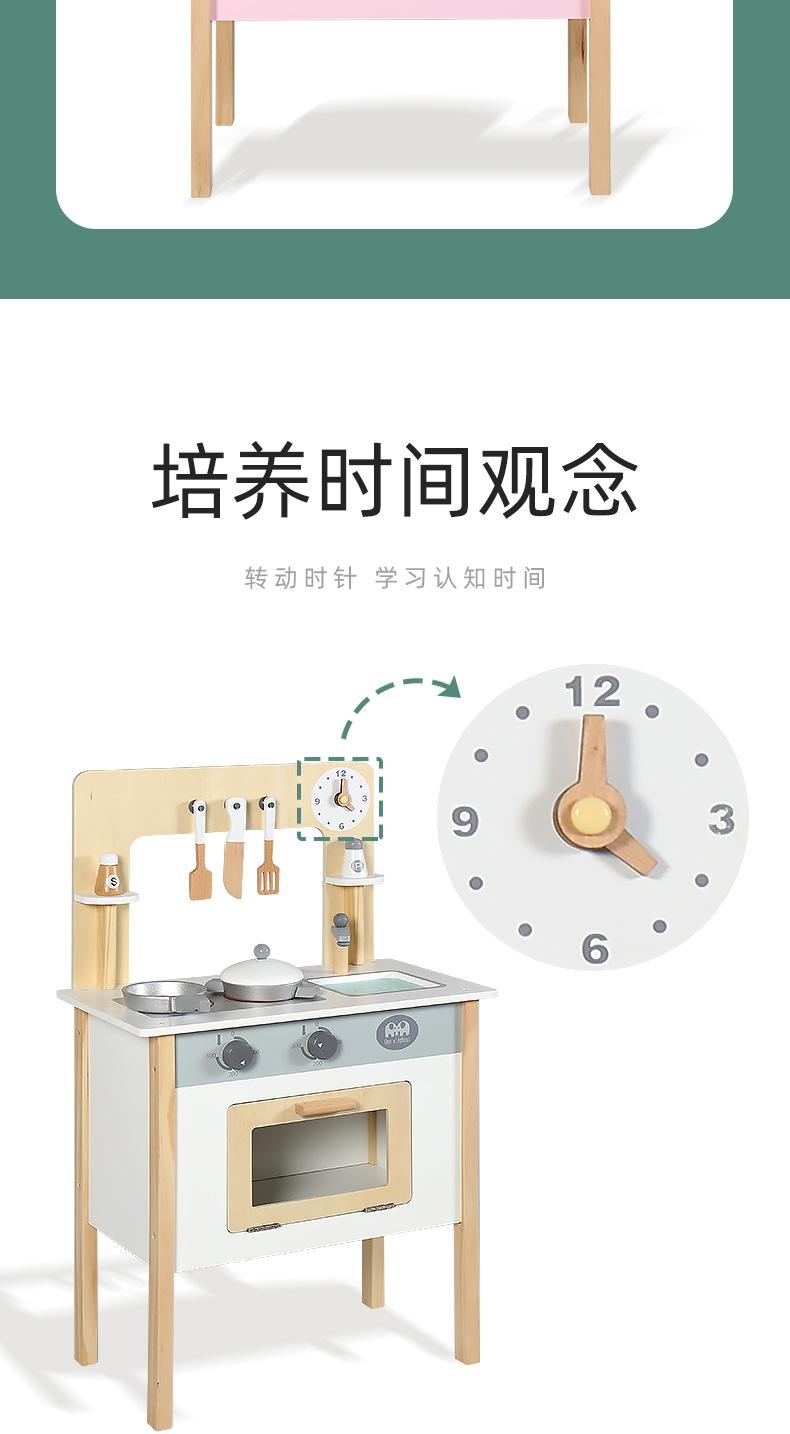 仿真厨房灶台水池餐厨具收纳柜