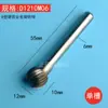 Broca Rotativa de Carboneto Cabeça de Moagem de Aço Tungstênio Fresadora Broca Elétrica Ferramenta Fusível Broca de Lavagem Elétrica Haste de 6mm