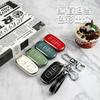 Aplicable al Juego de Llaves Geely Emgrand gls Vision x6/3 King Kong x1 Star Yue l Bo Yue Plantronics Rui Bo Rui Hebilla