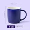 Taza de Cerámica Gordon Pure Colorful Dream Taza de Café Regalo Publicitario Grabado de Logo Personalizado Taza de Té para Niños y Niñas