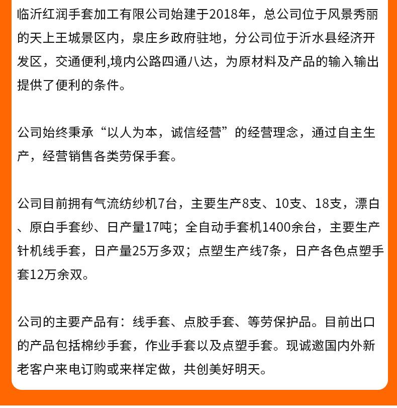 定稿_41