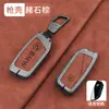 Adecuado para fundas de llave BMW para Serie 3, Serie 5, X3, X5, X1, Serie 3, i3, Serie 5, Serie 1, Serie 7, 325Li