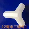 Armario Estudiante Interfaz Piezas Conectores Accesorios Tela Armario Almacenamiento 5YA1 Plástico Espesado Codo Simple Zapatero