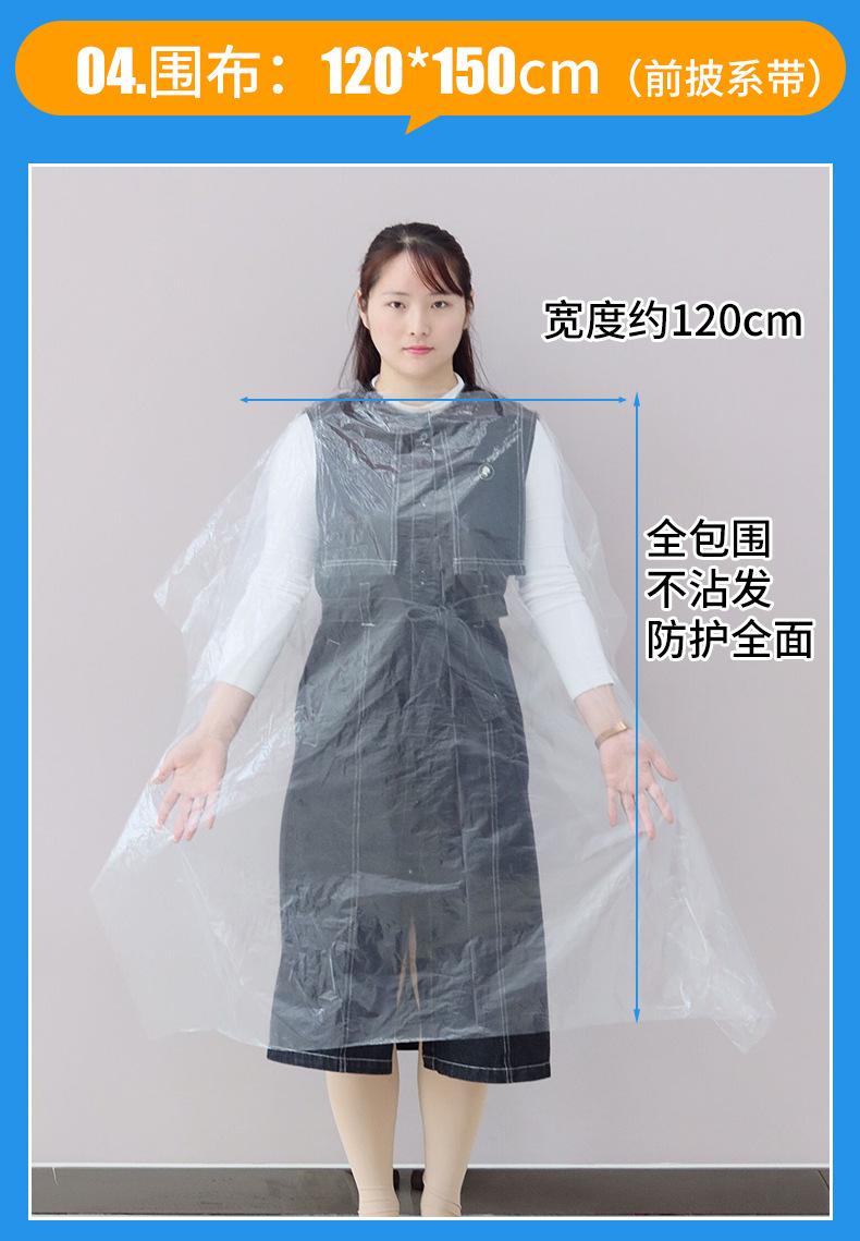 智博披肩详情_20.jpg
