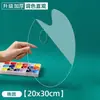 Paleta Transparente de Acrílico com Design de Furo para Polegar Adequada para Pintura Guache, Acrílica e a Óleo, Paleta de Pintura Fácil de Limpar
