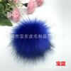 Color imitación bola de piel de zorro imitación mapache imitación bola de piel de conejo imitación artificial bola de piel sintética bola de felpa colgante para sombrero DIY