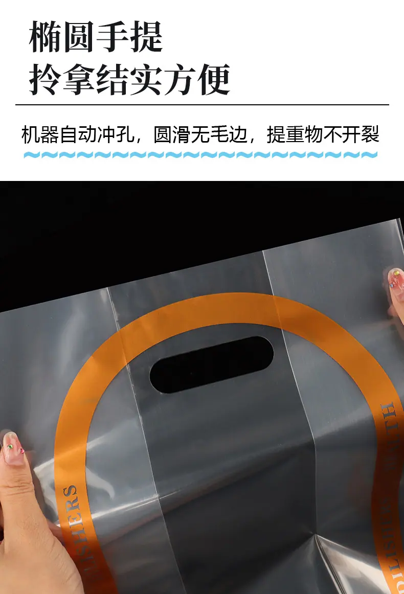 软膜烘焙袋详情_05
