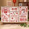 Adesivos estáticos dedicados ao casamento, adesivos de palavras felizes, janela de janela, decoração de janela, decoração de janela, layout de quarto de casamento, suprimentos de casamento