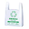 Sacos Plásticos Totalmente Biodegradáveis Huayong Pbat, Sacos Espessos para Compras de Supermercado, Embalagens para Delivery, Sacos Publicitários, Feitos Sob Medida