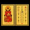 2027 Año de la Oveja Tarjeta Dorada Tarjeta Protectora del General Jin Camu Tarjeta Protectora de Ding Wei Dou Mu Yuanjun Tarjeta Metálica Portátil