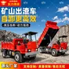 Vehículo de transporte minero diésel de cuatro ruedas para túnel subterráneo y mina, equipo de construcción para descarga automática y transporte de mineral, tierra y materiales