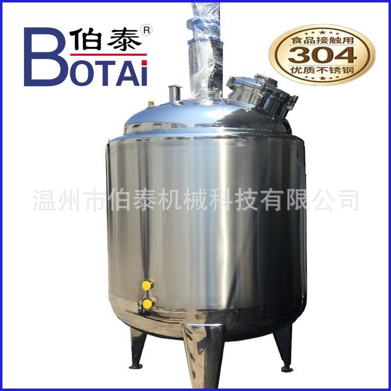 结晶罐3.jpg