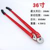 Cortador de Cable de Acero, Cortacables, Cortador de Alambre de Acero, Cortador de Sellos de Plomo, Cortador de Cuerda para Saltar, Cortador de Tendedero, Cortador de Alambre