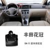Adequado para Toyota Corolla Camry Corolla Crown Honor Asian Dragon Highlander carro base de navegação para celular