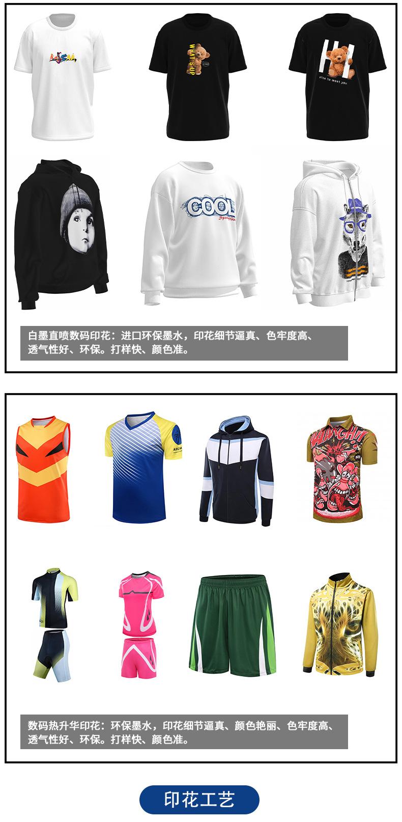 超工详情_03