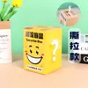Nuevas Cajas Ciega Plegables de Moda en Stock, Cajas Vacías para Actividades de Regreso a Clases, Rifas de Productos, Papel Cartulina Blanco