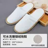Pantuflas Desechables para Hoteles y Casas de Huéspedes, Pantuflas Antideslizantes de Viaje, Pantuflas Especiales para Salones de Belleza Otoño e Invierno al por Mayor, Pantuflas Antideslizantes para Salones de Belleza