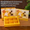 Cajas de empaque para pasteles de yema de huevo al por mayor, disponibles en juegos de 6, 9 o 6 piezas, de forma cuadrada, con asas y diseñadas como cajas de regalo selladas de alta gama.