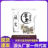 Venta al por mayor del fabricante Polvo para Pediluvio Herbal de Artemisa Dropshipping