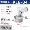 Tipo Conector Rápido Pneumático Cotovelo Rosqueado APL4/6/8/10/12/16-M5/01/02/03/04