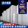 Venta al por mayor de fábrica Tablero de aislamiento de espuma negra Tablero de poliestireno de grafito Tablero de poliestireno polimerizado Aeps Termoestable uniforme para pared exterior