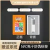 Etiqueta Eletrônica Anti-Falsificação NFC Personalizada Adesivo de Chip NFC Chip 213 Original Etiqueta Eletrônica RFID