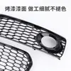 Adecuado para Audi A5 Coupé 08-12 Accesorios para Coche Marco de Luz Antiniebla Modificado Rejilla Inferior para Luz Antiniebla Marco de Luz