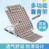 Encosto Cadeira Cama Almofada de Encosto Suporte de Encosto Suprimentos de Cuidado para Cama de Idosos Paciente Paralítico Apoio de Braço Estrutura de Encosto