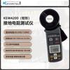 Japão co-li/Klitz KYORITSU Testador de Resistência de Aterramento KEW4105AH Aterramento de Proteção contra Raios Altura do Agitador