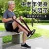 Bandas de Resistencia para Crecimiento Muscular, Bandas de Resistencia Digitales para Personas de Mediana Edad y Adultos Mayores, Diseñadas Específicamente para Ejercitar los Músculos de los Glúteos y el Entrenamiento de los Músculos de las Piernas