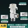 Grifo para Lavadora Conector Uno en Dos Uno en Dos Salidas Tubo de Entrada a T Válvula Desviadora de Agua de Entrada
