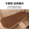 Cojines para Asiento de Coche de Fibra de Algas con Forma de Diamante al por Mayor, Universales para Todas las Estaciones, Cojines de Asiento de Látex