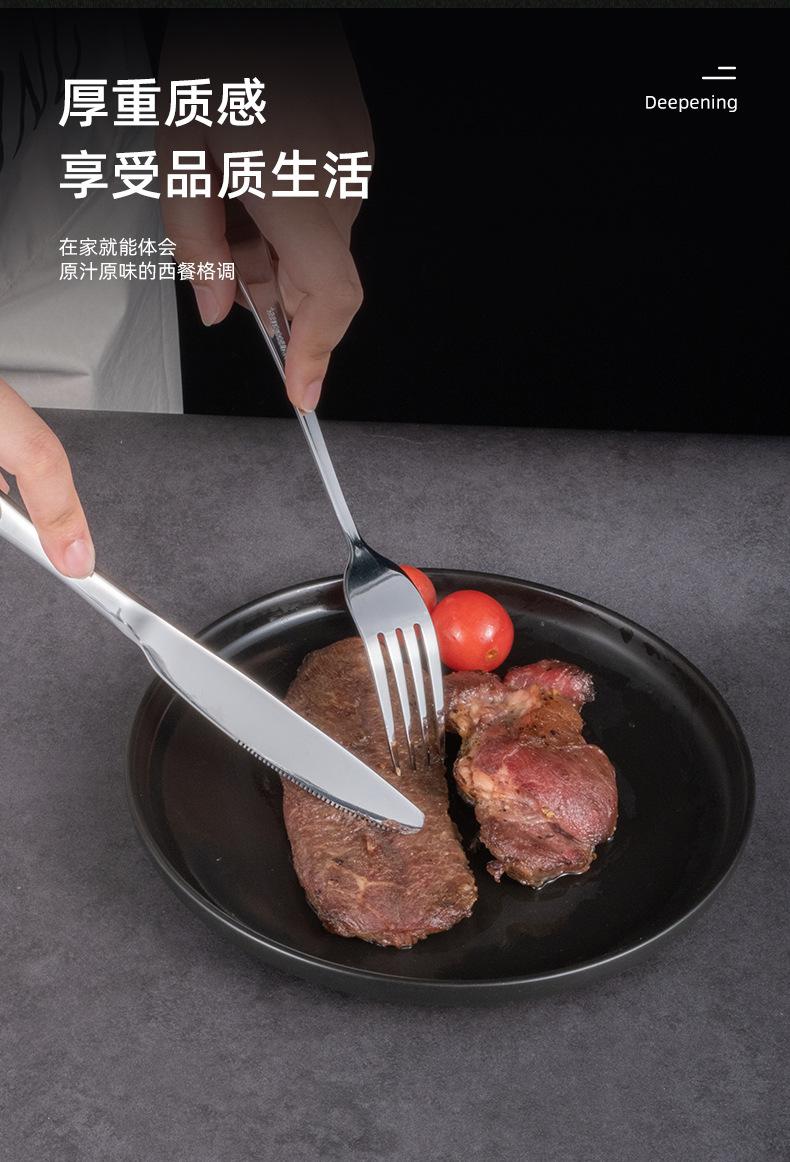 西餐餐具-详情_10.jpg