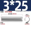 Acero Inoxidable 304 Pasador Cilíndrico Elástico Pasador de Posicionamiento Chaveta Pasador de Resorte 23M4M5M6M8M10M12Mm