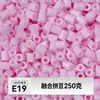 MARD alta qualidade contas de refil sem rebarbas 221 cores série de cores completas pacote de material de contas 2,6 mm contas de fusão