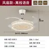 Lámpara de ventilador moderna nueva con proyección, estilo de lujo ligero italiano para comedor, dormitorio, ventilador eléctrico silencioso integrado, lámpara de ventilador de techo invisible