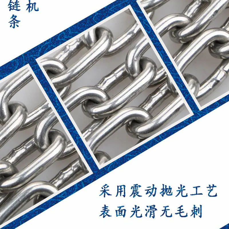 链条详情页_02