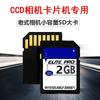Fabricante Venta al por Mayor Tarjeta SD 128g Cámara Especial Tarjeta Grande 64g Monitoreo de Alta Velocidad Grabadora de Conducción Tarjeta de Memoria 32g