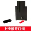 Colección Completa de Piezas para Máquina Flejadora Totalmente Automática Doble Motor Carrileras Superiores e Inferiores Tiras de Presión Tornillos Arandelas de Resorte Clips de Resorte Deslizador de Máquina Flejadora