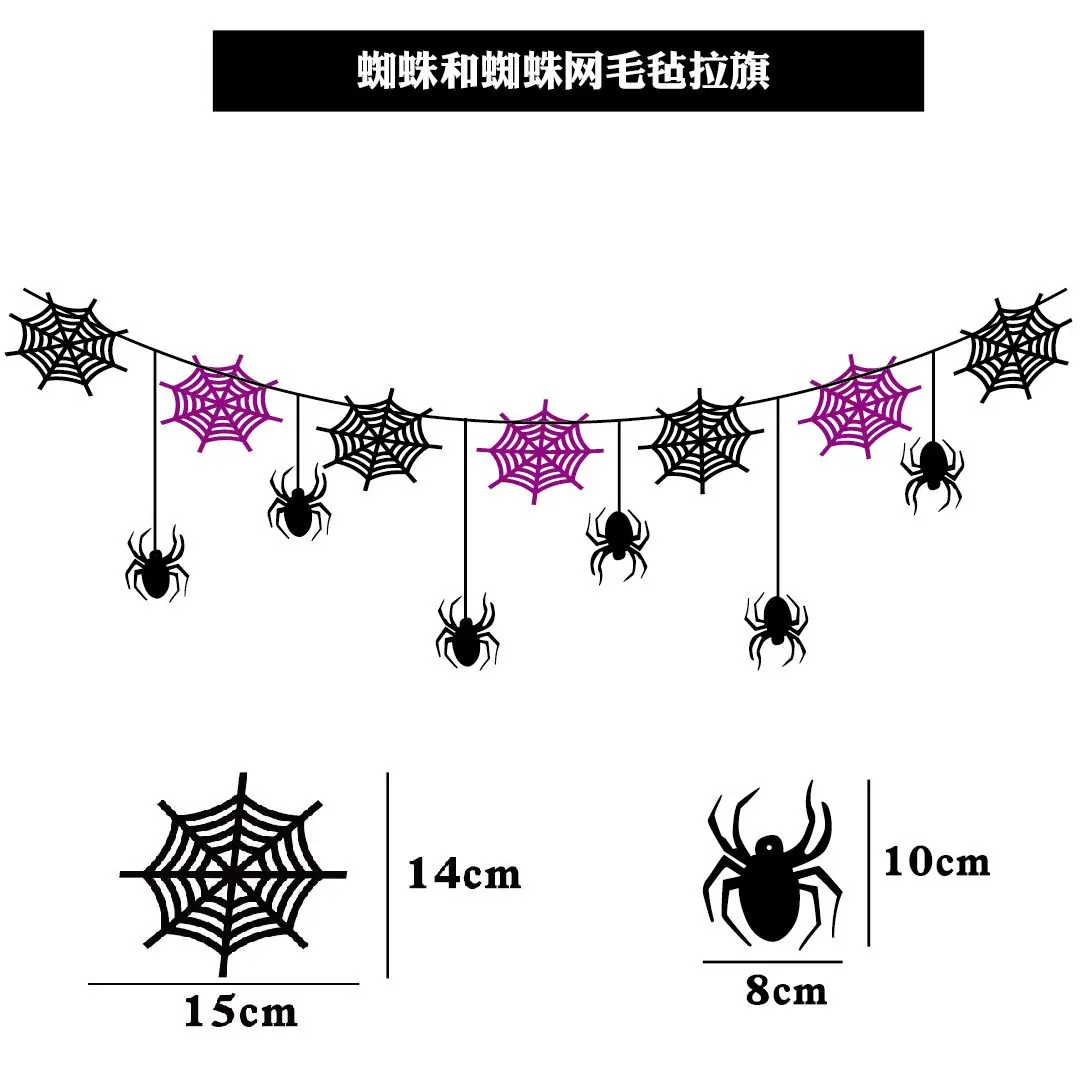 双色蜘蛛网-04