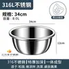 Tazón extraespesor de acero inoxidable 304 para uso doméstico, tazón de cocina para batir huevos, preparación de alimentos y lavado de verduras, tazón extra grande de grado alimenticio