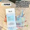 M2A Lluvia Neblinosa Aroma a Jazmín Perfume Aroma a Gardenia Spray Aroma Brisa Pura para Hombres y Mujeres Larga Duración Fragancia Ligera Notas Florales