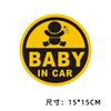 No carro há adesivos de carro de aviso de bebê Bebê no carro personalidade criativa carro há adesivos de carro para crianças